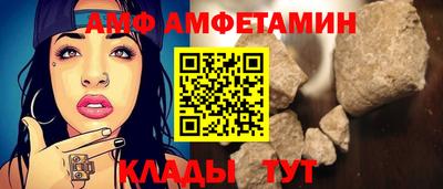 спайс Апрелевка