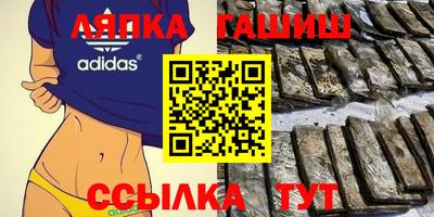 мескалин Апшеронск