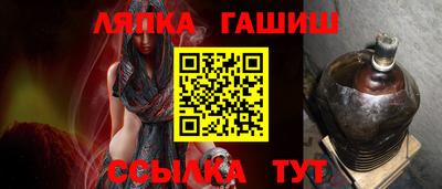 спайс Апрелевка