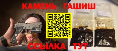 дистиллят марихуана Аргун