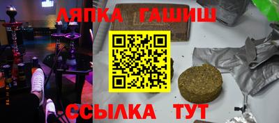 спайс Апрелевка