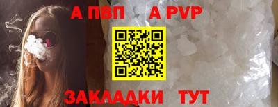 мескалин Апшеронск