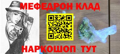 спайс Апрелевка