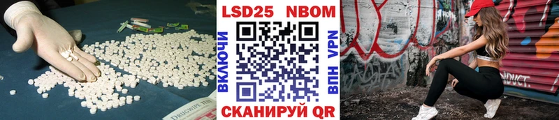 купить   Вязьма  Лсд 25 экстази кислота 