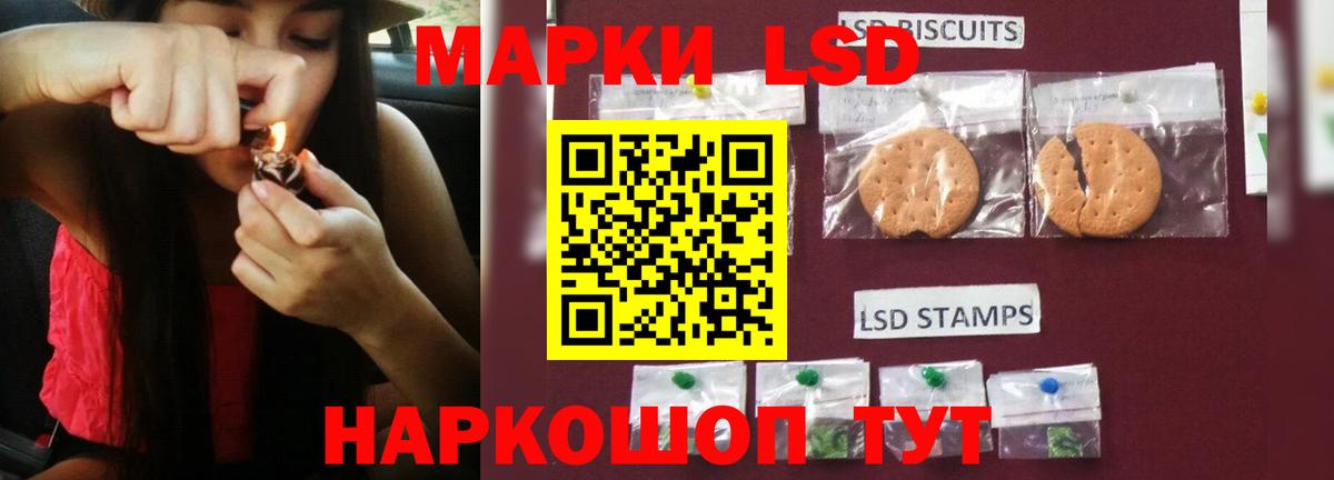LSD-25 экстази кислота Вязьма
