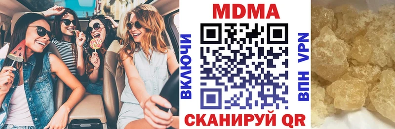 МДМА crystal  Вязьма 
