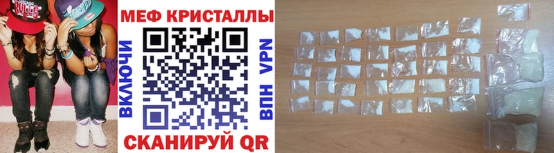 Меф mephedrone  KRAKEN ссылка  Вязьма 