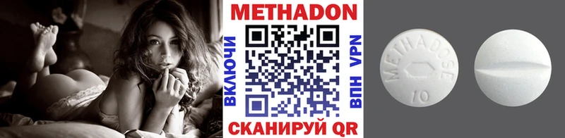 МЕТАДОН мёд  kraken   Вязьма 