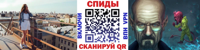 сайты даркнета формула Вязьма Метамфетамин мет закладки