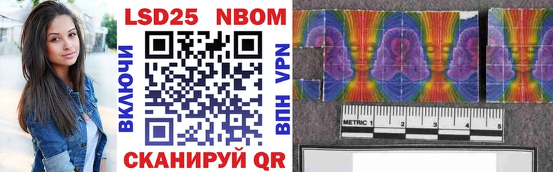 Марки N-bome 1500мкг  как найти закладки  Вязьма 