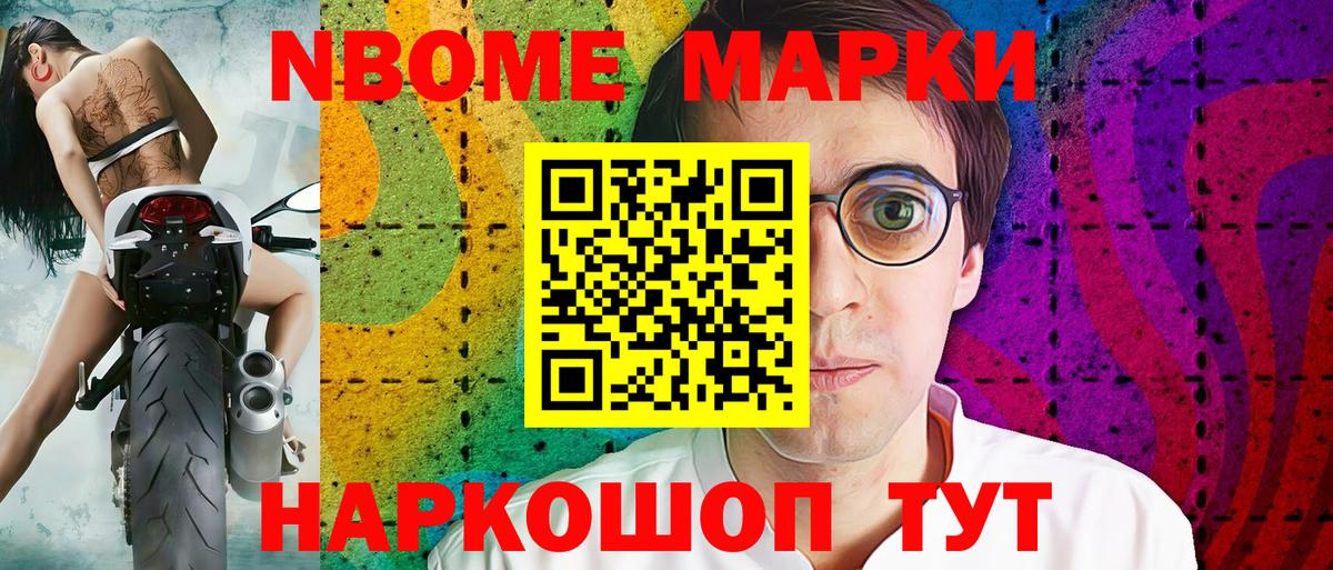 Вязьма  Наркотические марки  Вход с VPN  Марки N-bome 1,8мг 
