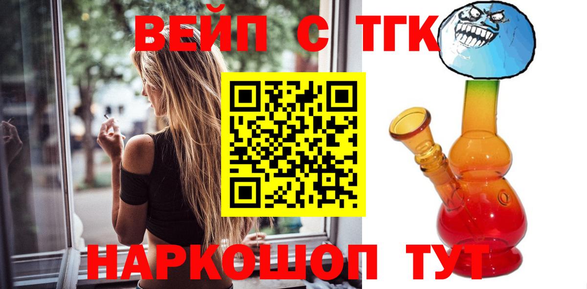 A PVP СОЛЬ   Кокаин  Меф МЯУ МЯУ кристаллы  Амфетамин   Вход с VPN  ГАШИШ  ГАШИШ  Вязьма  Марихуана  КЕТАМИН 