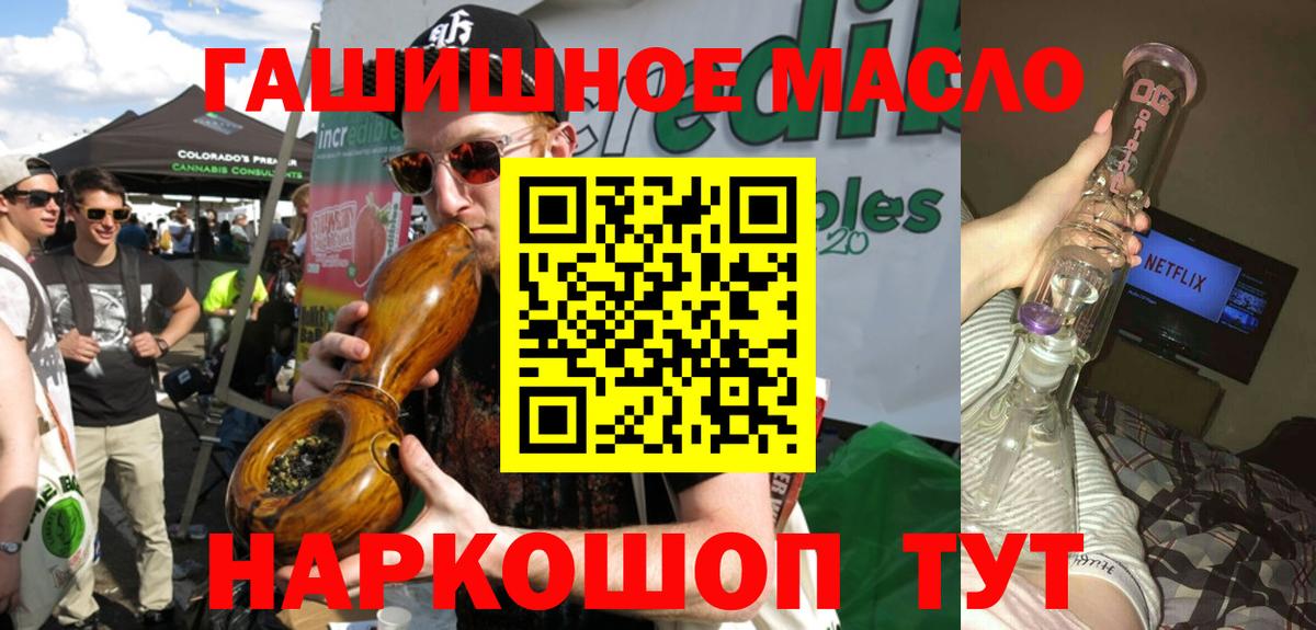 ТГК вейп  Вход с VPN  Вязьма  ТГК вейп с тгк 