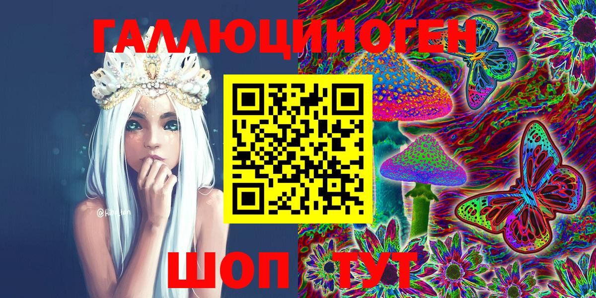 Псилоцибиновые грибы мицелий Вязьма