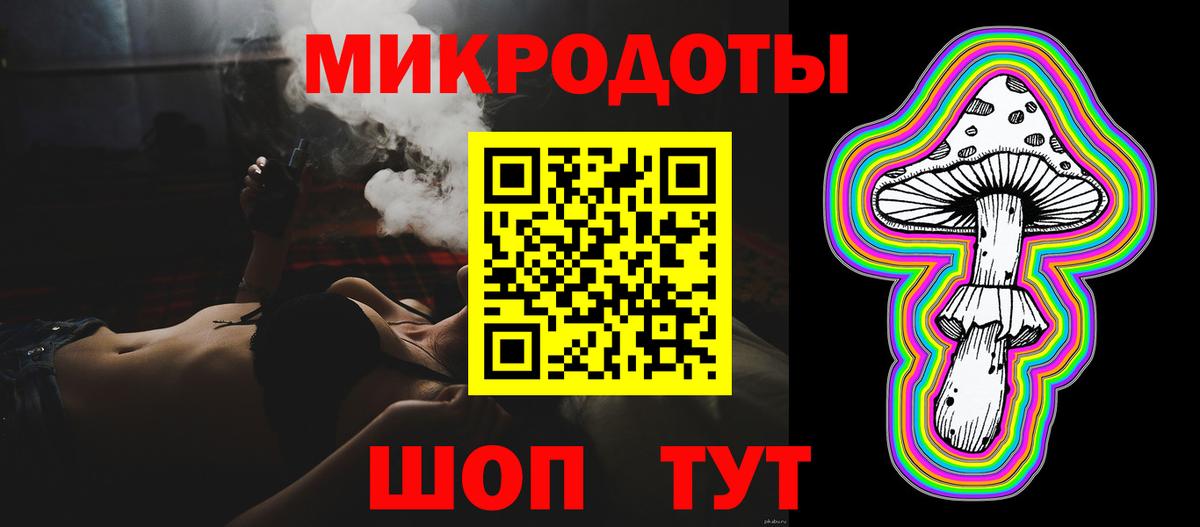 Псилоцибиновые грибы Magic Shrooms  Псилоцибиновые грибы Psilocybine cubensis  Вход с VPN  Вязьма 