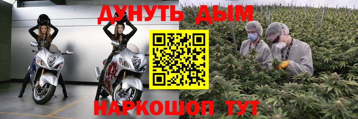 Кодеин Вязьма