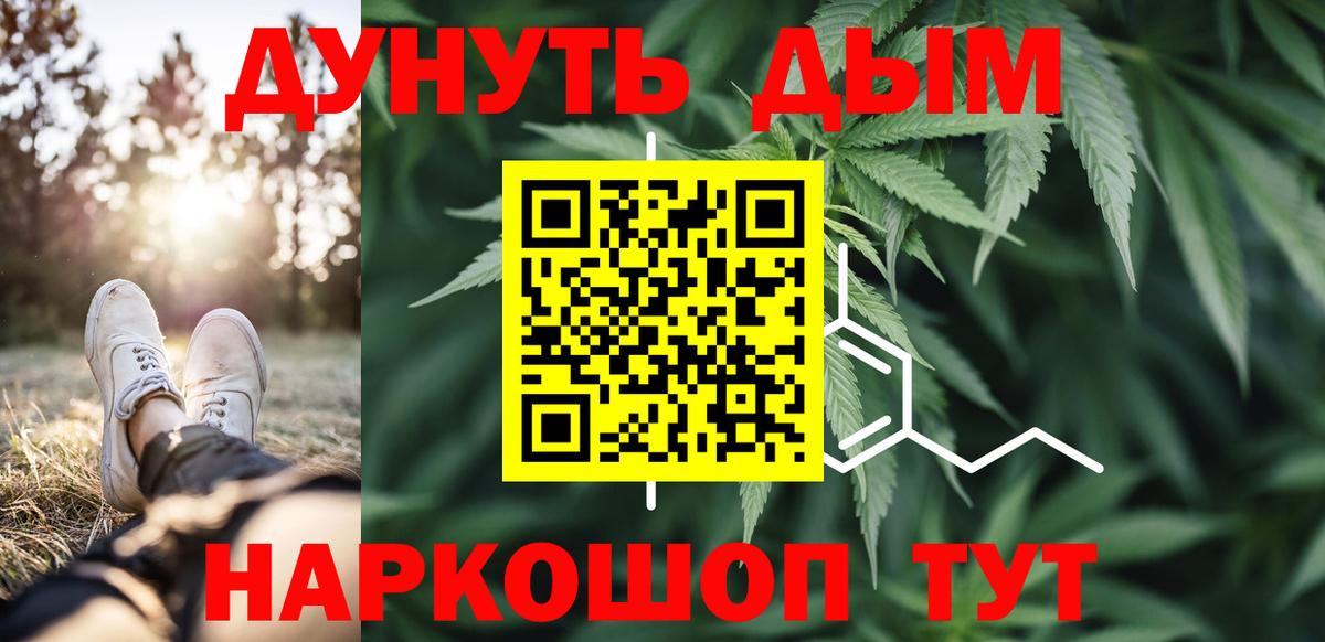 Канабис марихуана  Вход с VPN  Бошки марихуана MAZAR  Вязьма  Бошки марихуана тримм 